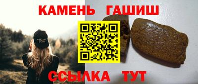 марки lsd Брянск