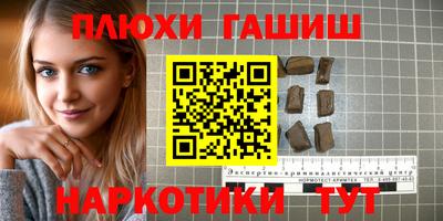 амфетамин Братск