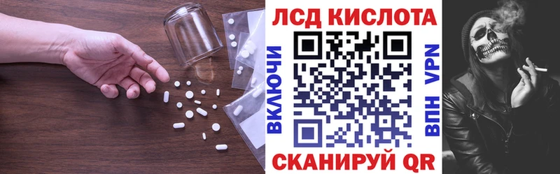 Лсд 25 экстази ecstasy  как найти наркотики  Курган 