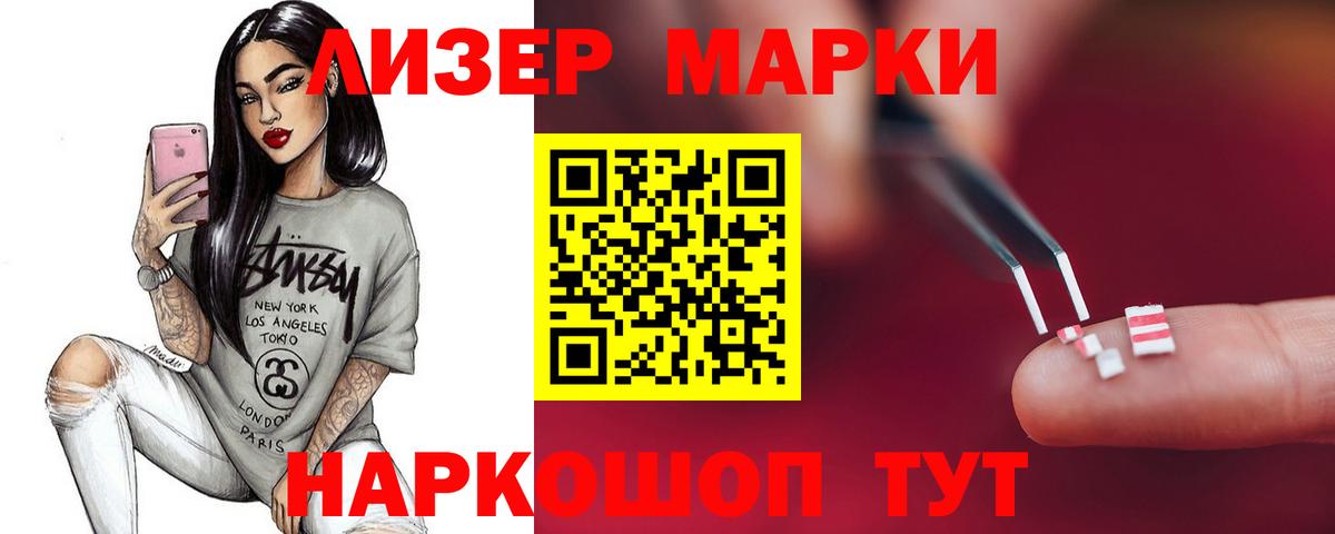 blacksprut ссылки  Вход с VPN  Курган  LSD-25 экстази  LSD-25 экстази кислота  ЛСД экстази кислота 