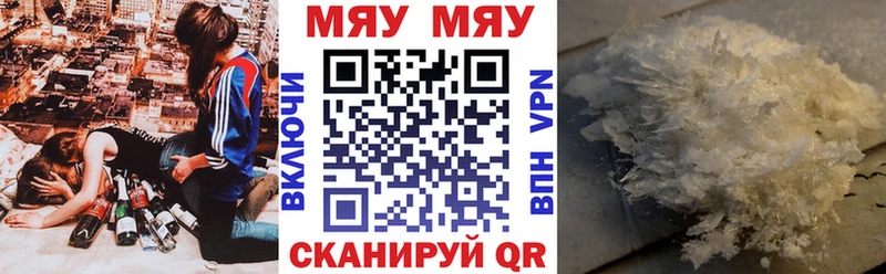 купить наркотик  Курган  Меф мука 