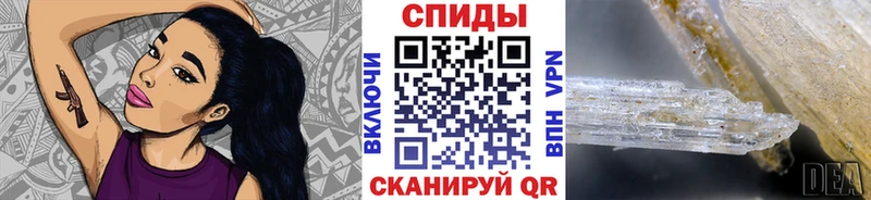 Метамфетамин витя Курган