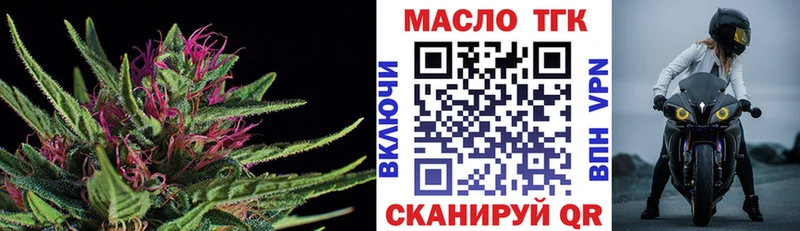 KRAKEN вход  Курган  это клад  ТГК жижа 