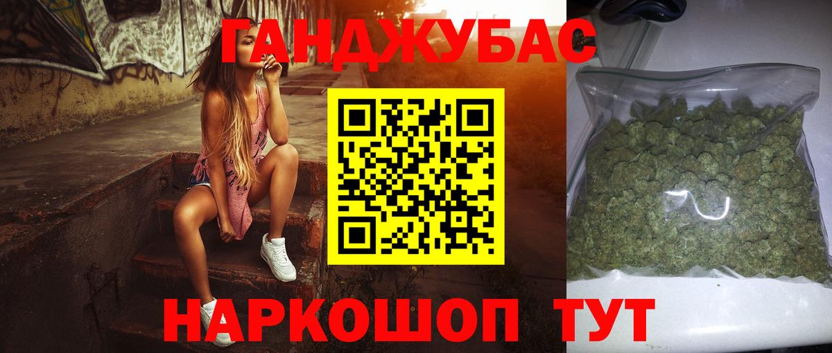 Бошки марихуана тримм  МАРИХУАНА планчик  Курган  Вход с VPN  МАРИХУАНА гибрид  Марихуана LSD WEED 